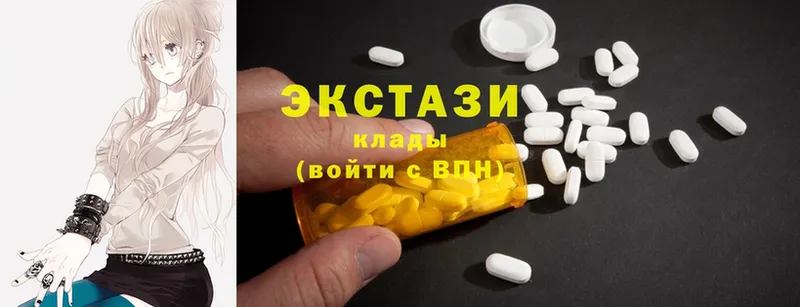 Экстази 280 MDMA  мега онион  Киренск 